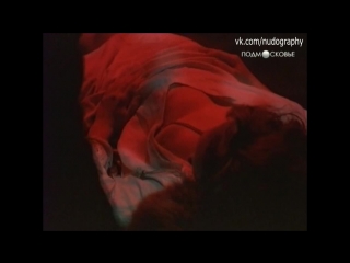 manyuka's chest in the film without hope i hope (1989, anatoly romashin)