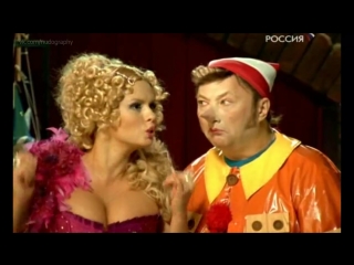 anna semenovich in the musical golden key (2009, alexander igudin, russia-1) naked? no: cleavage, chest huge tits big ass natural tits milf