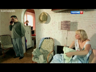 anna ukolova in the series kamenskaya 2. film 3. men's games (2002, yuri moroz) - episode 3 (1080i)