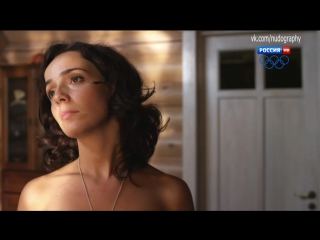 valeria lanskaya in the film eternal tale (2013, stanislav libin) 1080p