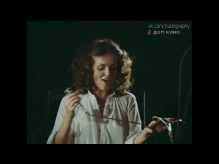 laima vaikule in the film rico brothers (1980, gennady ivanov)